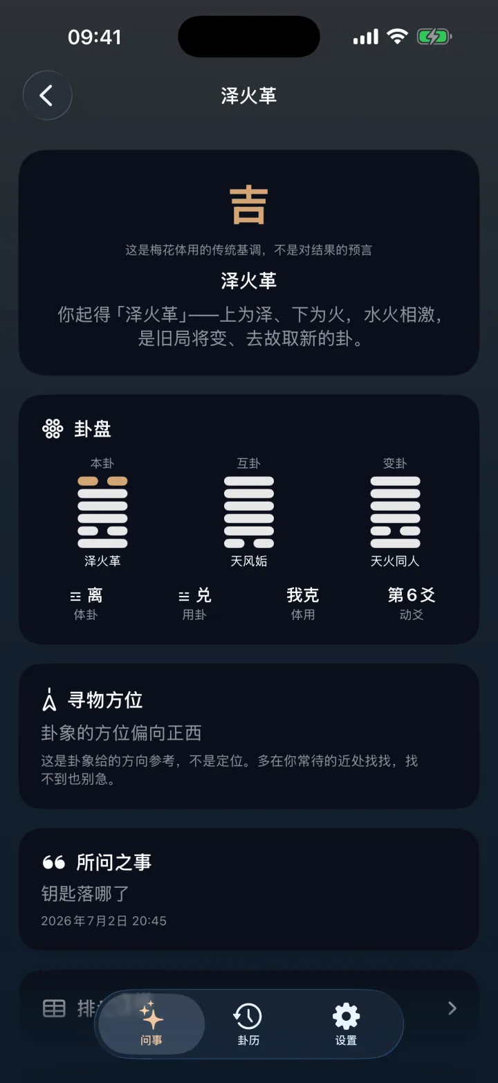 哈基米道长的解读